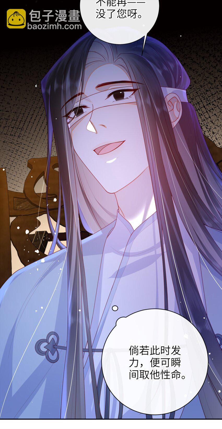 058 还没到时候-第65话