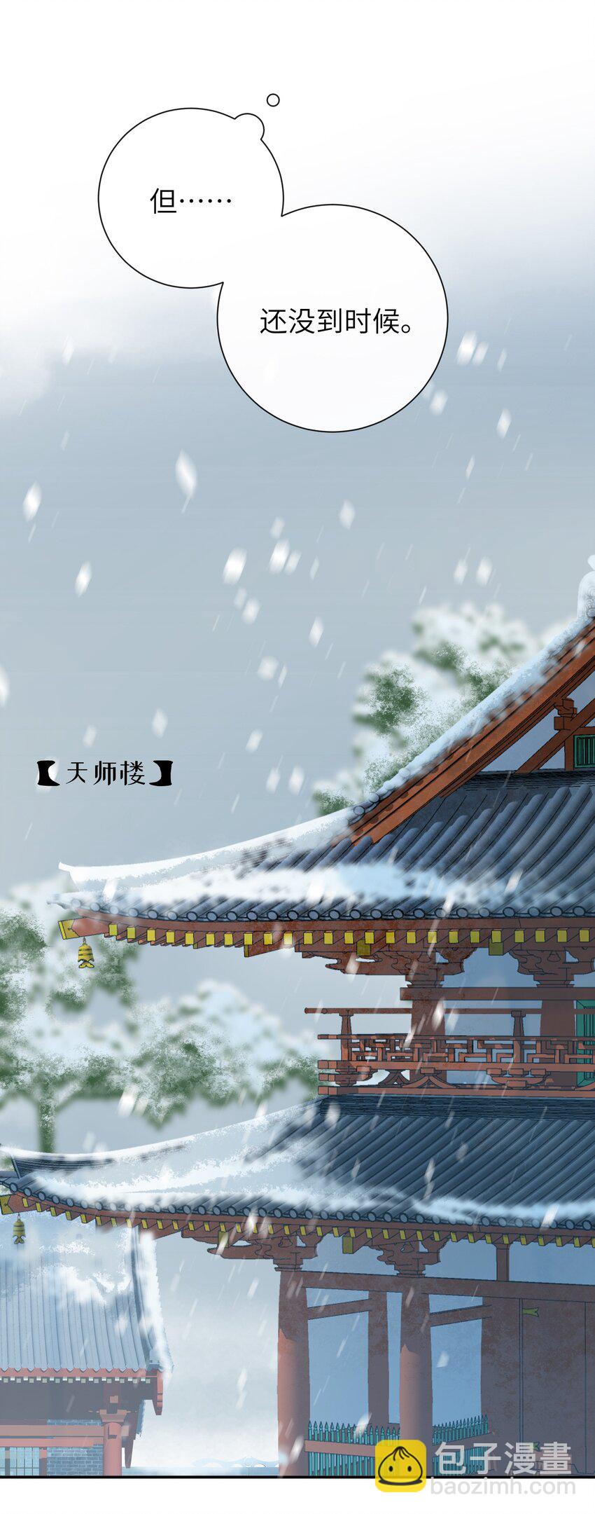 058 还没到时候-第65话