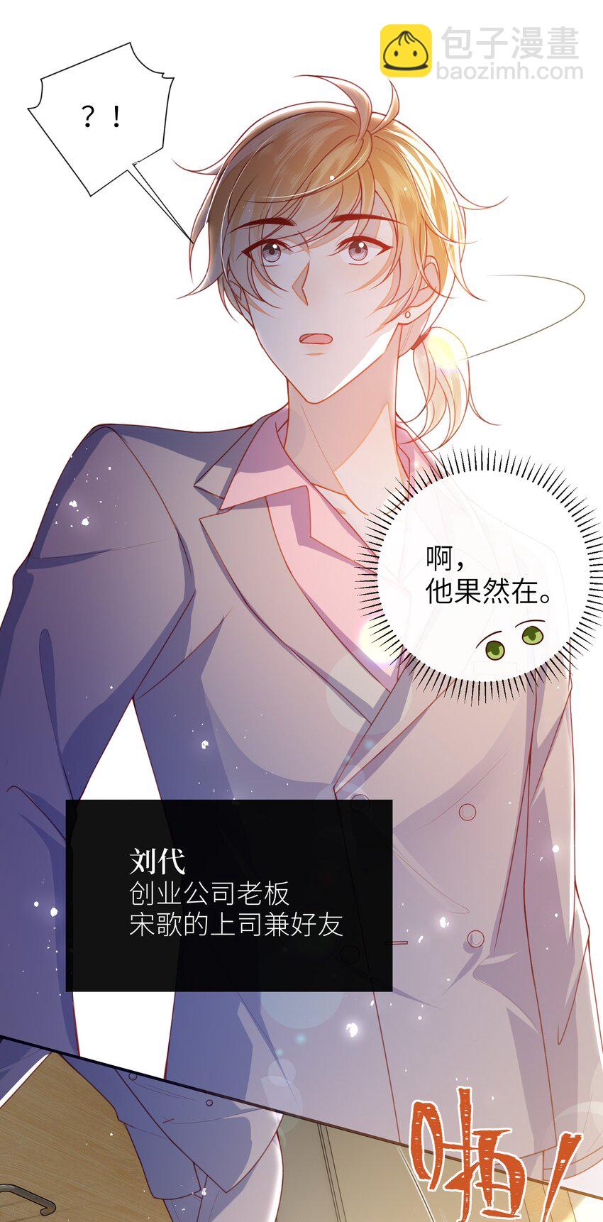 058 还没到时候-第65话