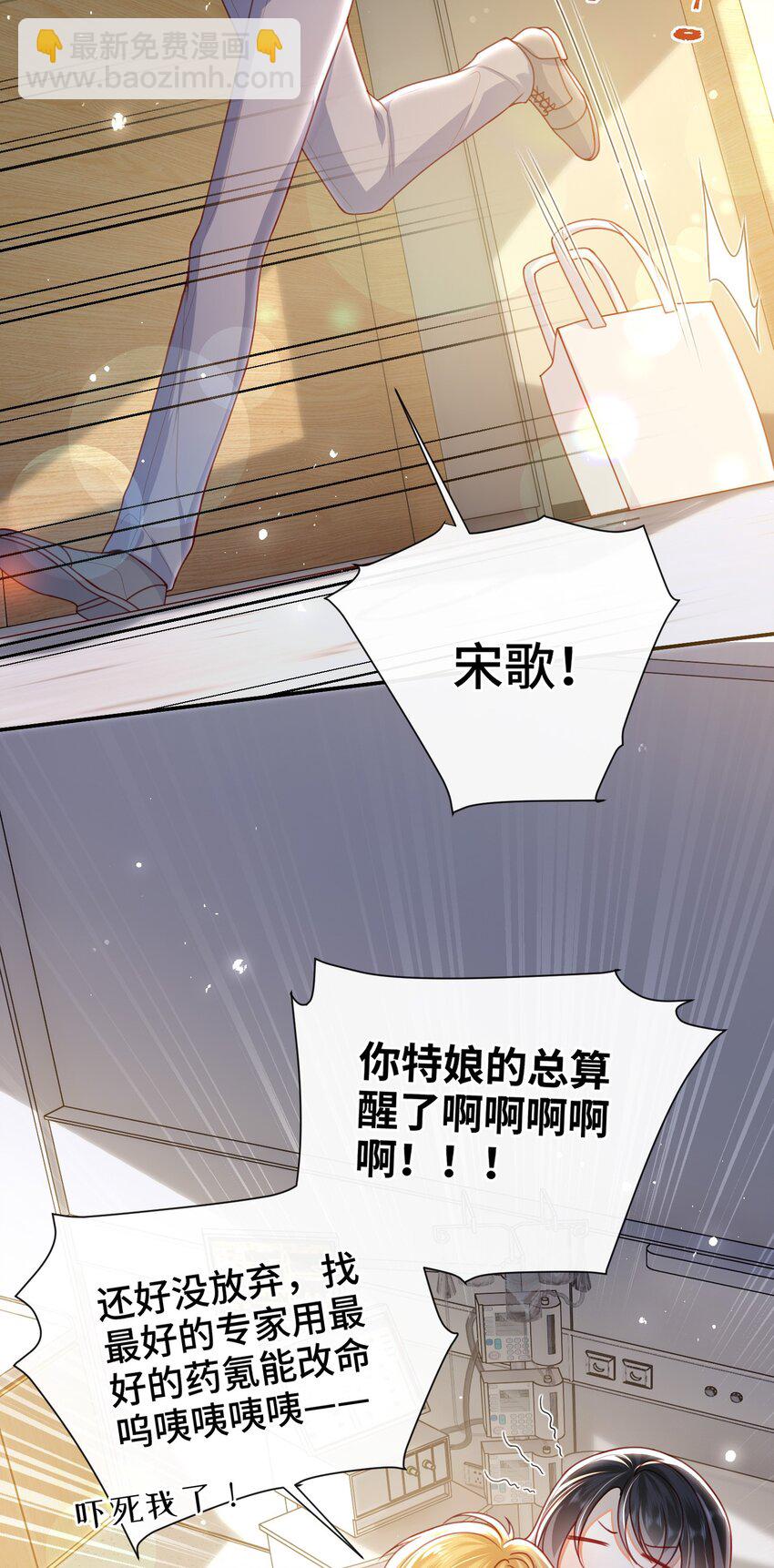 058 还没到时候-第65话