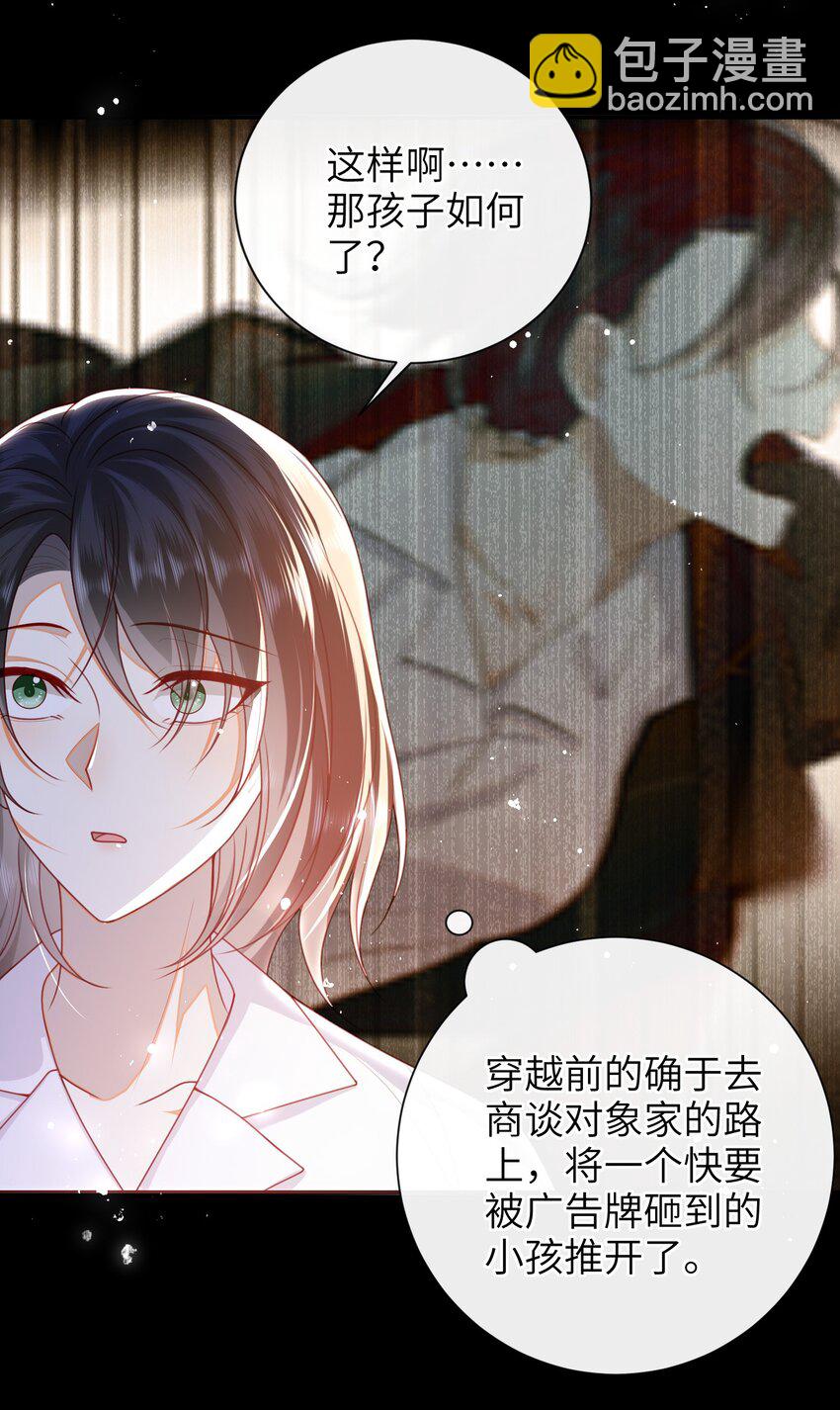 058 还没到时候-第65话