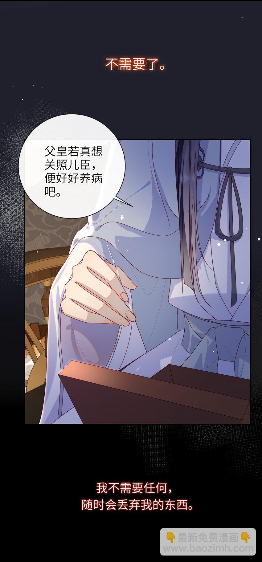 060 作者与秦昭-第67话