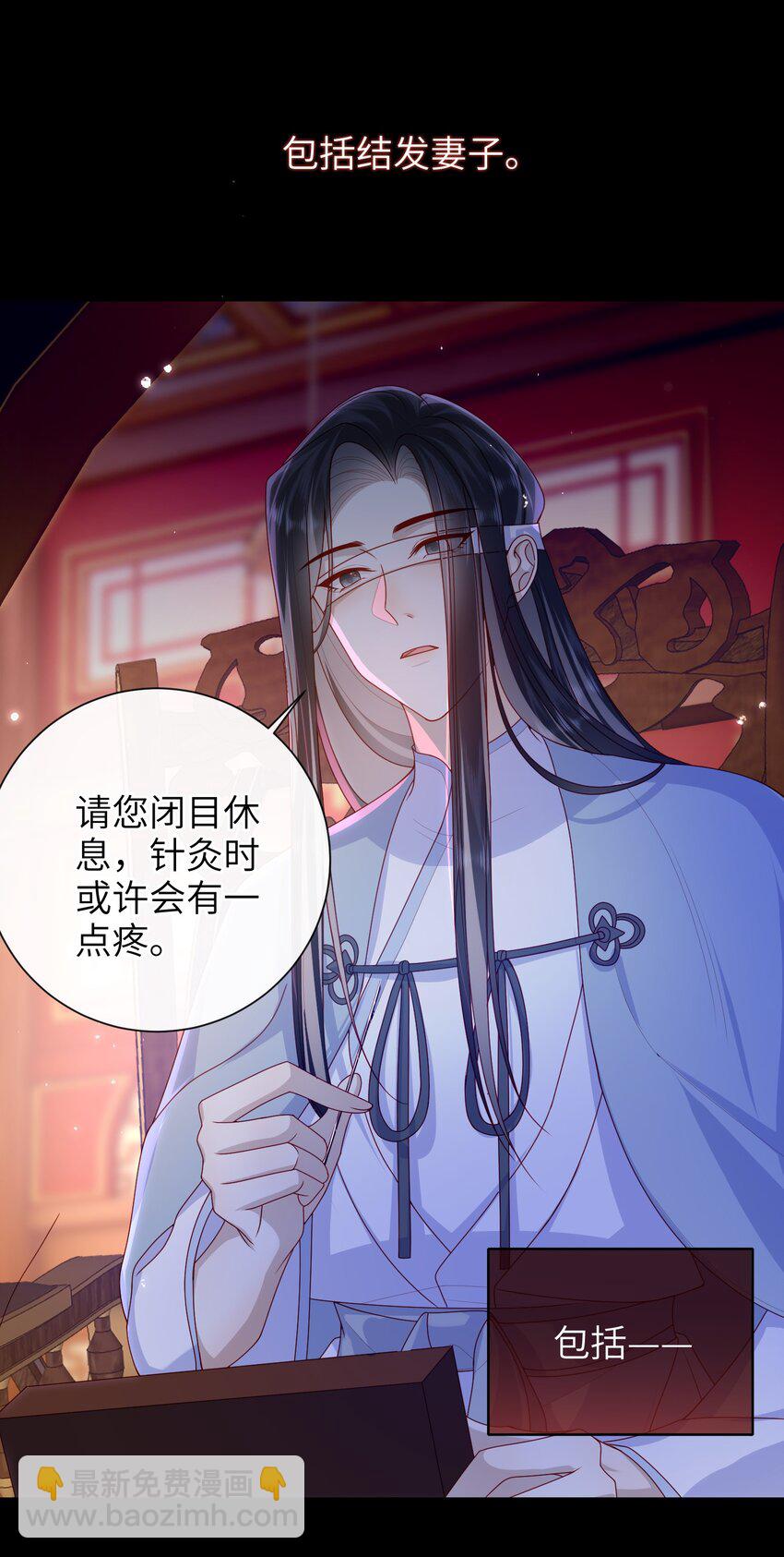 060 作者与秦昭-第67话