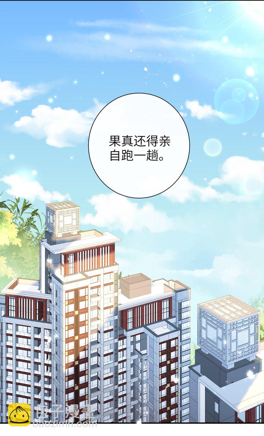 060 作者与秦昭-第67话