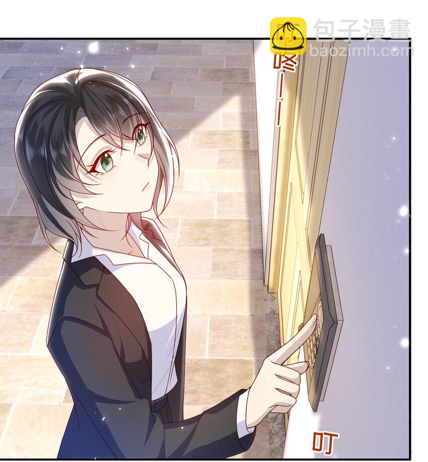 060 作者与秦昭-第67话