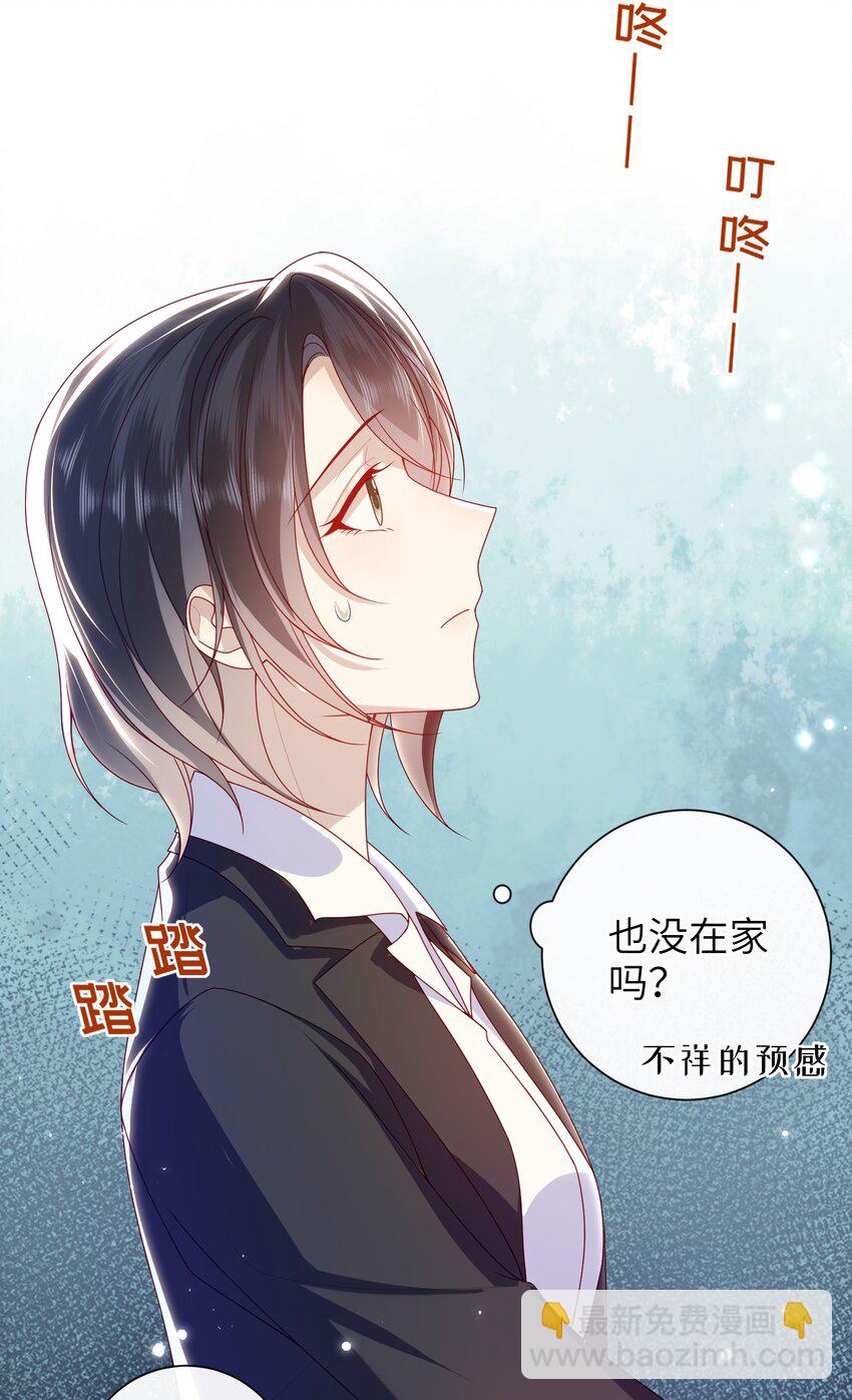 060 作者与秦昭-第67话