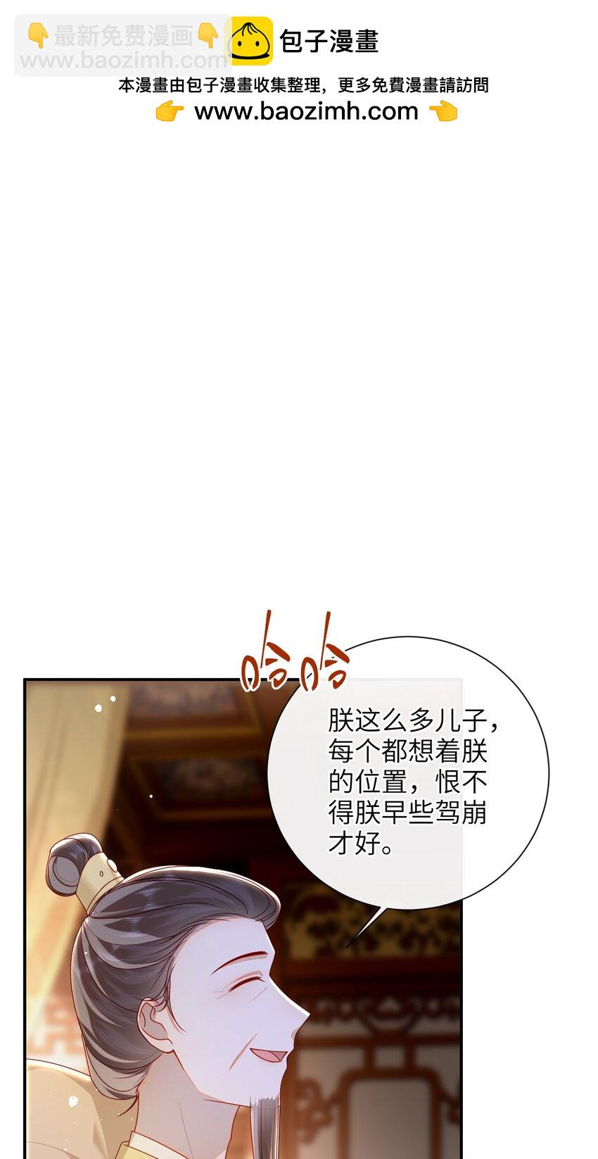 060 作者与秦昭-第67话