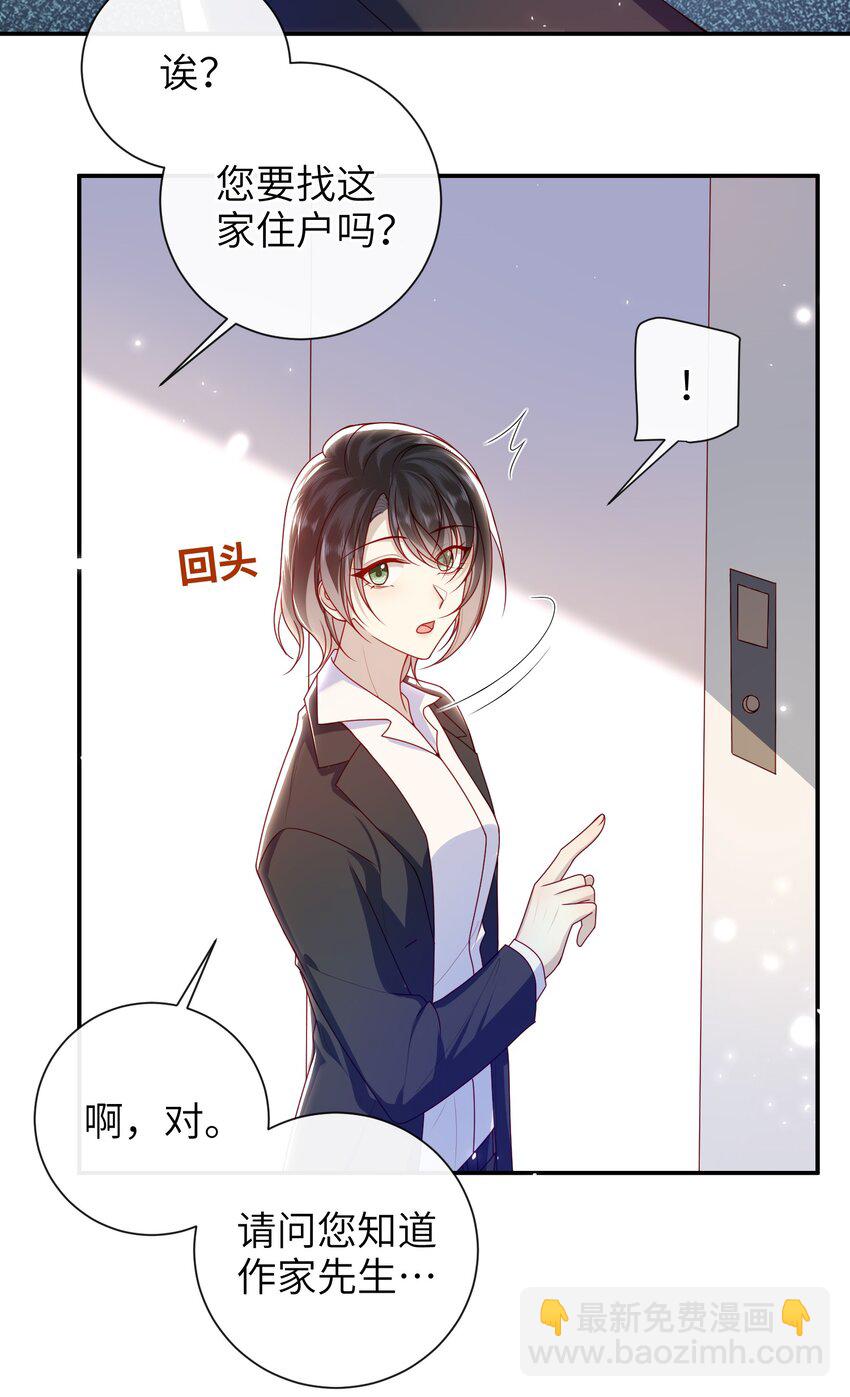 060 作者与秦昭-第67话