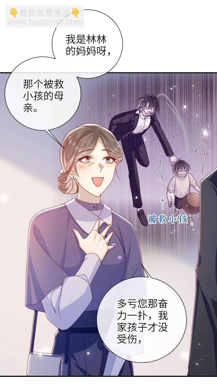 060 作者与秦昭-第67话