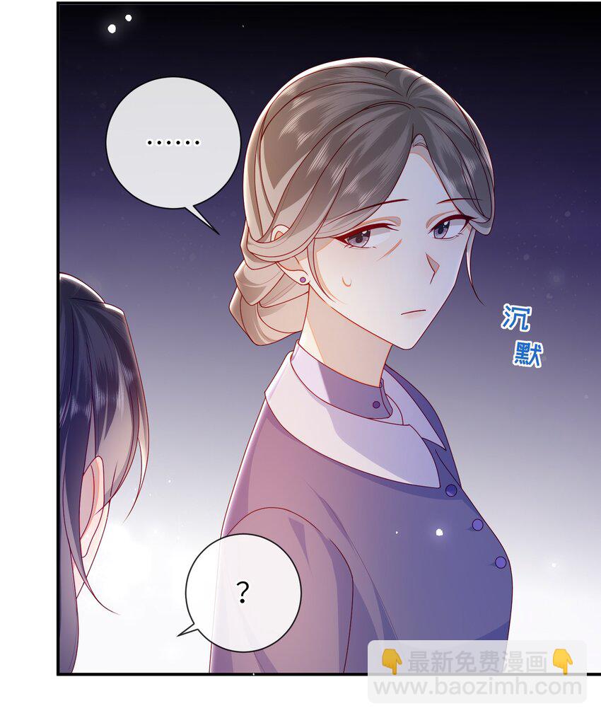 060 作者与秦昭-第67话