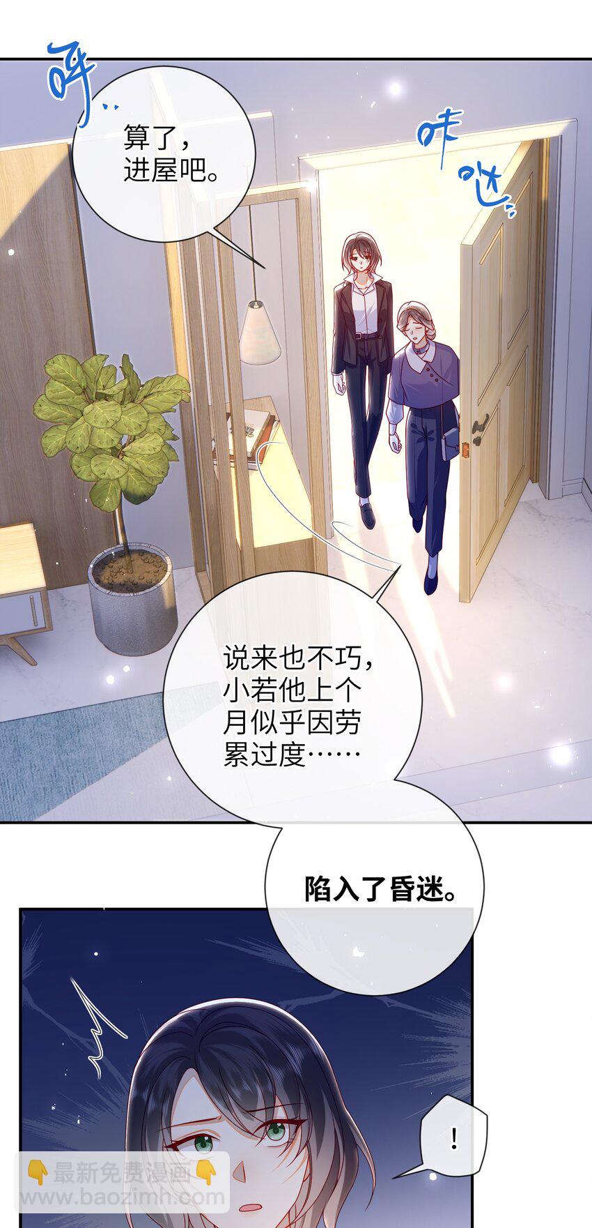 060 作者与秦昭-第67话