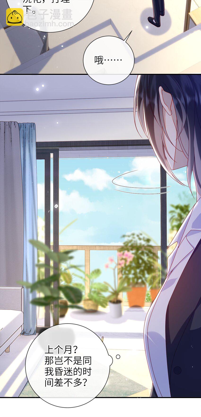 060 作者与秦昭-第67话