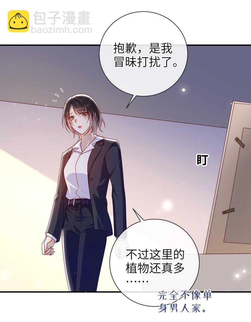 060 作者与秦昭-第67话