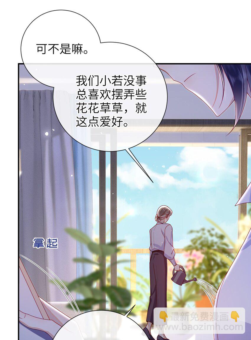 060 作者与秦昭-第67话