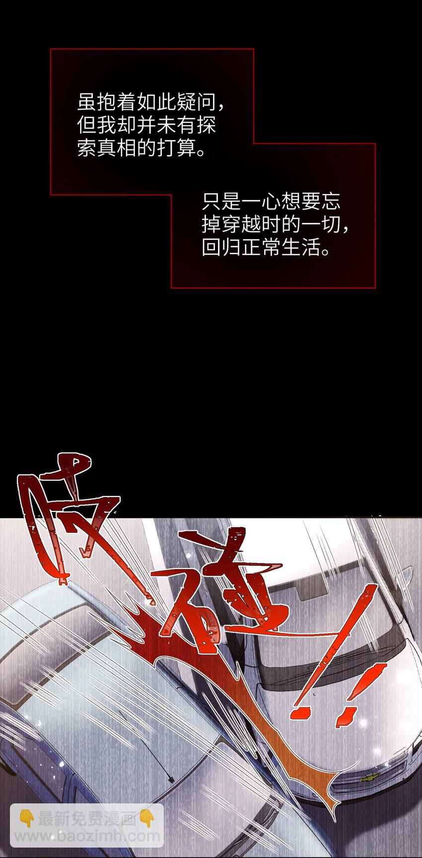 060 作者与秦昭-第67话