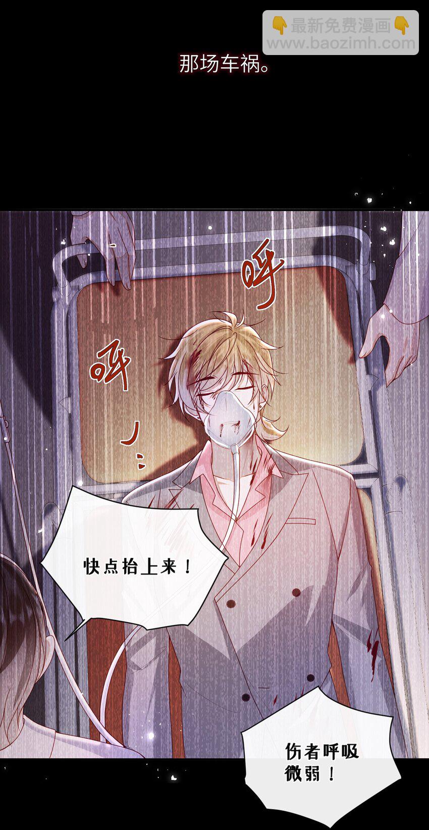 060 作者与秦昭-第67话