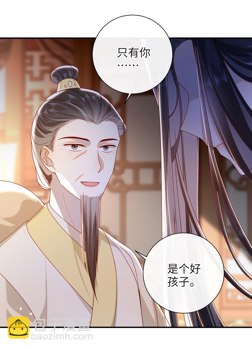 060 作者与秦昭-第67话