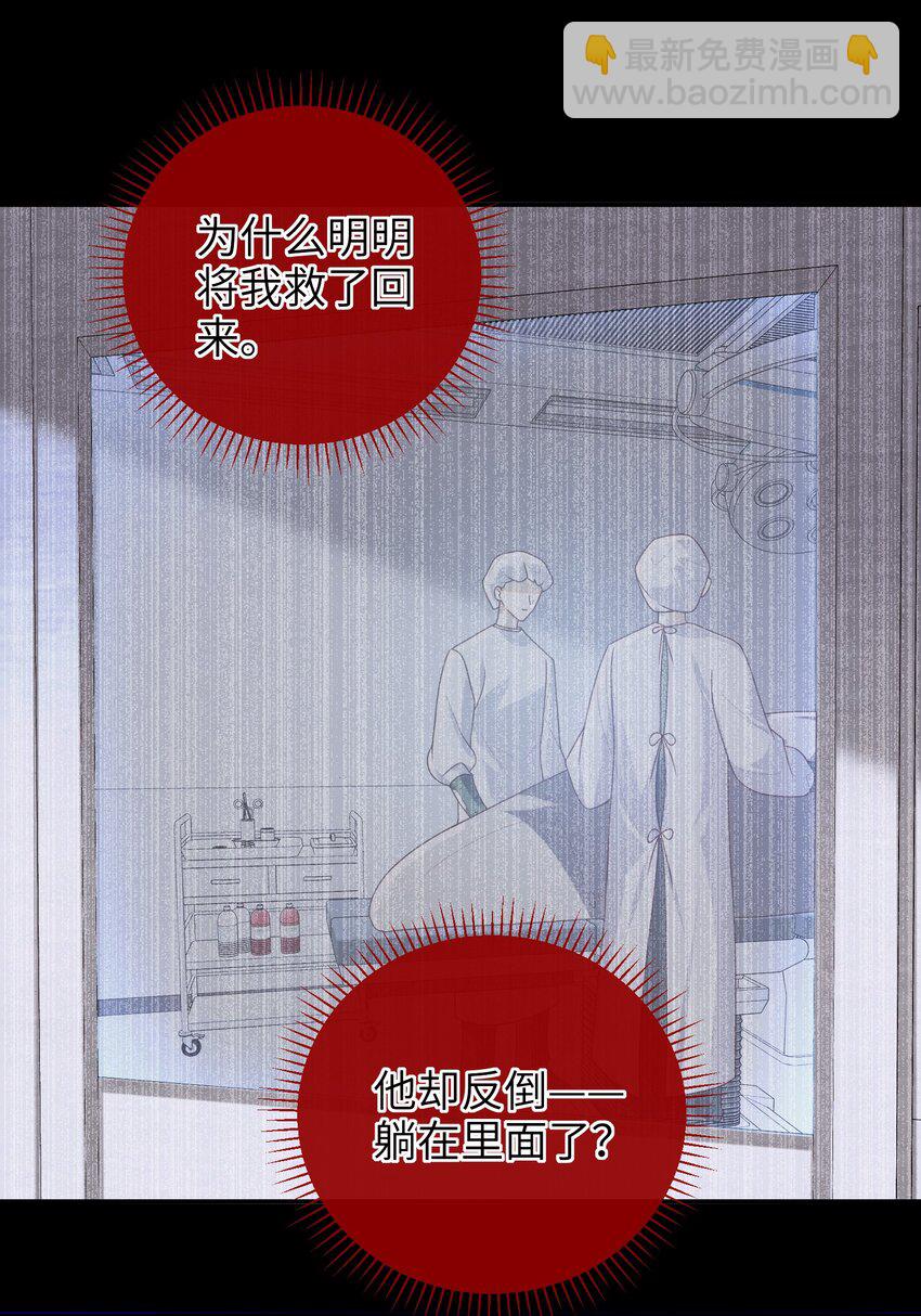 060 作者与秦昭-第67话