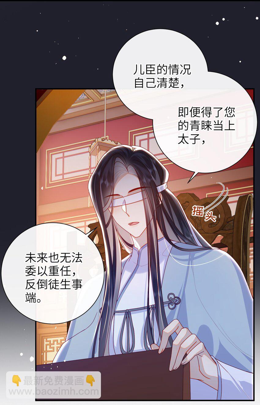 060 作者与秦昭-第67话