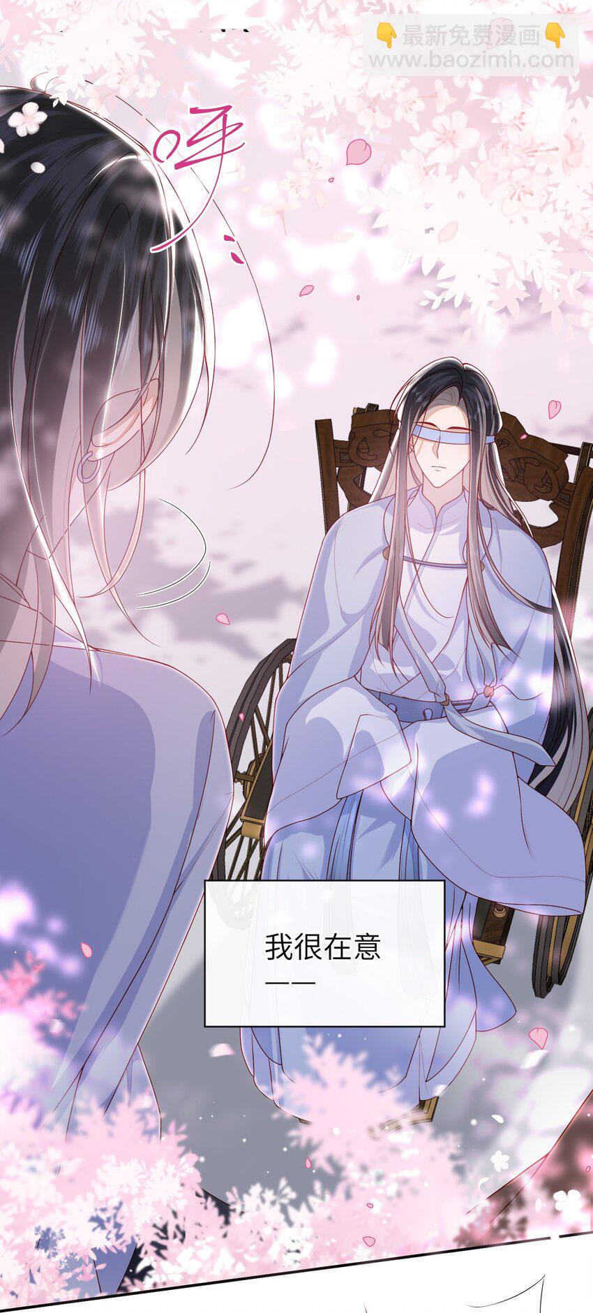 062 宋歌&hellip;&hellip;已经死了！-第69话