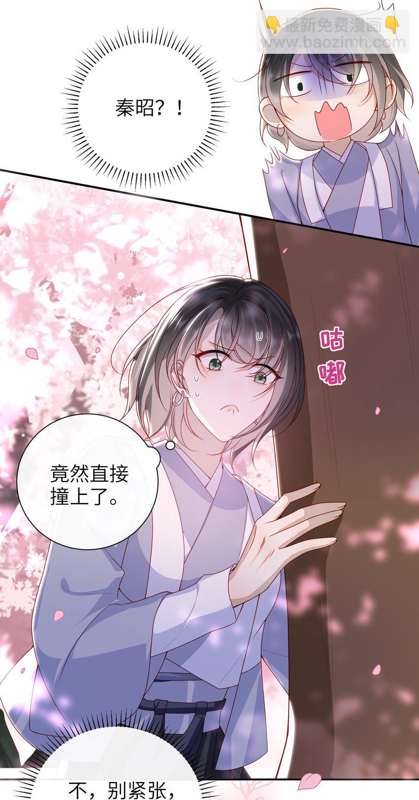 062 宋歌&hellip;&hellip;已经死了！-第69话