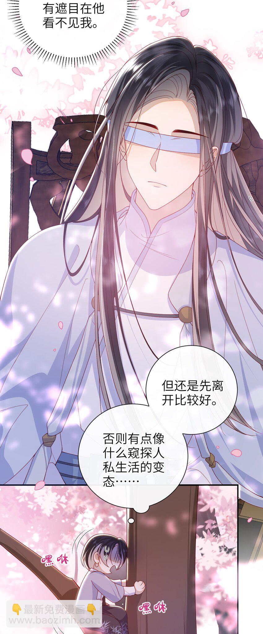 062 宋歌&hellip;&hellip;已经死了！-第69话