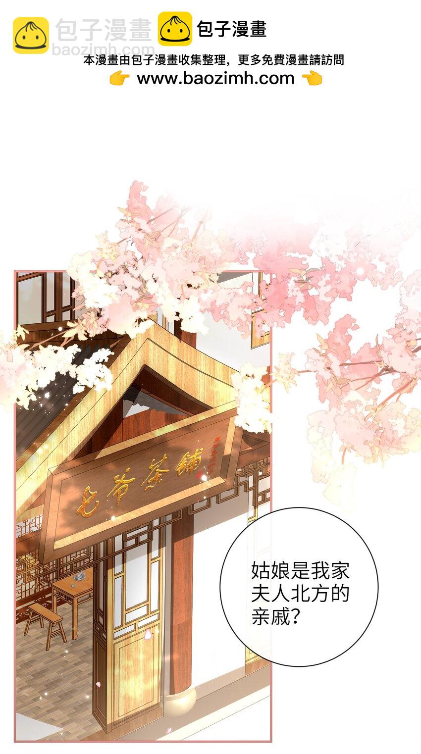 062 宋歌&hellip;&hellip;已经死了！-第69话