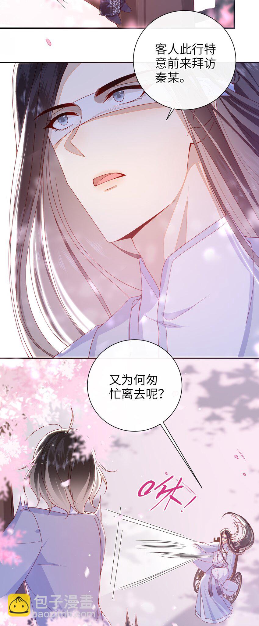 062 宋歌&hellip;&hellip;已经死了！-第69话