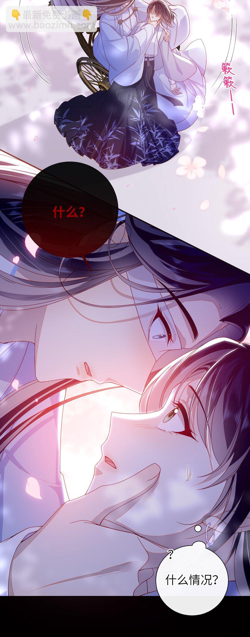 062 宋歌&hellip;&hellip;已经死了！-第69话