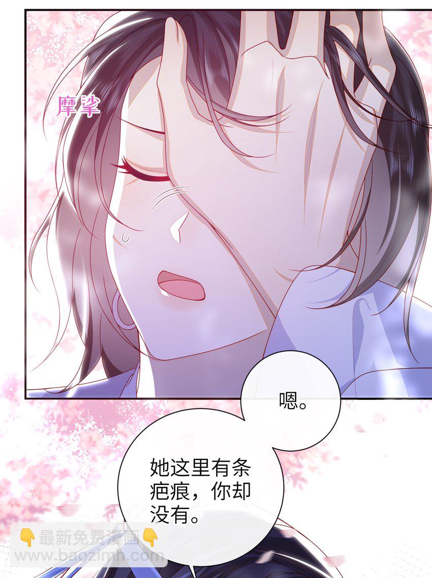 062 宋歌&hellip;&hellip;已经死了！-第69话