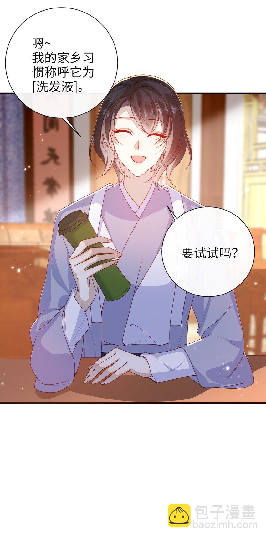 062 宋歌&hellip;&hellip;已经死了！-第69话