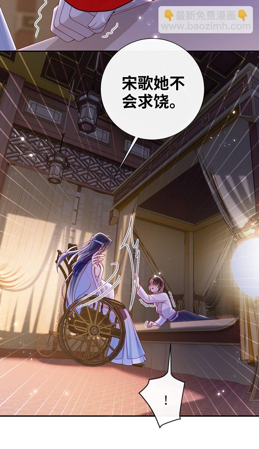 064 奇怪的感觉-第71话