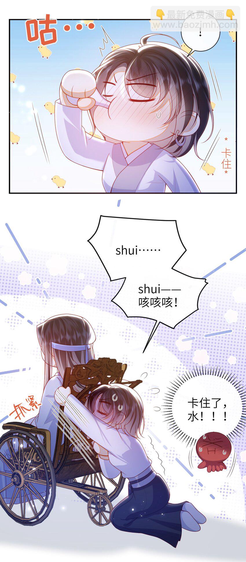 064 奇怪的感觉-第71话