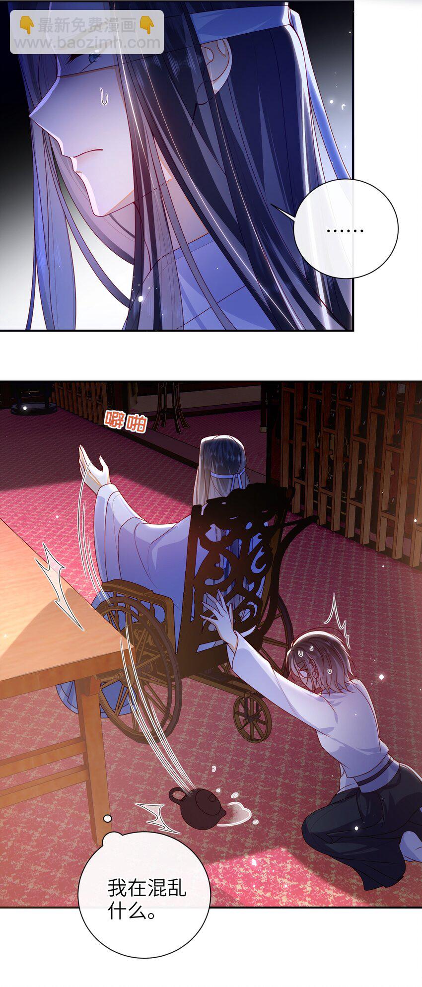 064 奇怪的感觉-第71话