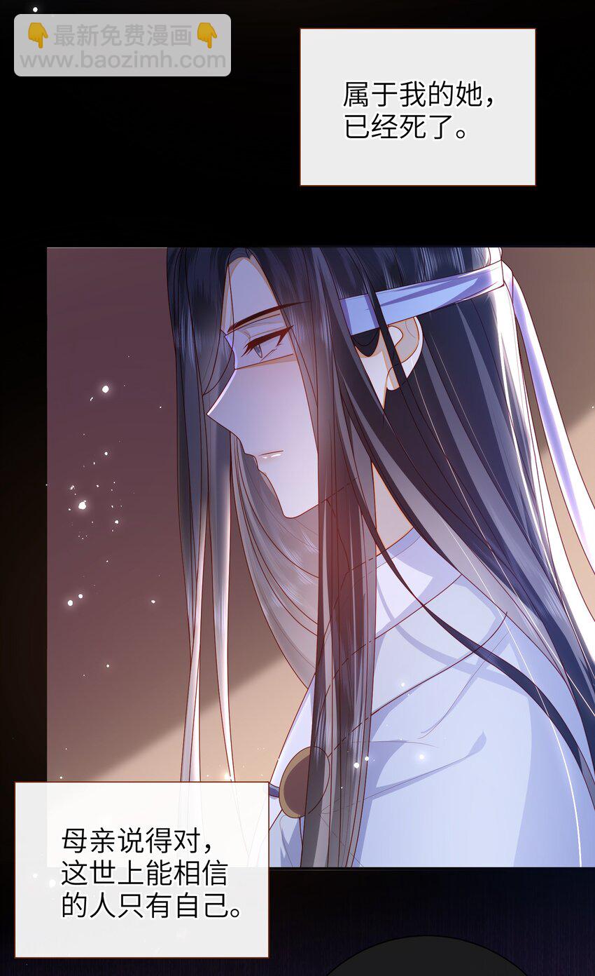 064 奇怪的感觉-第71话