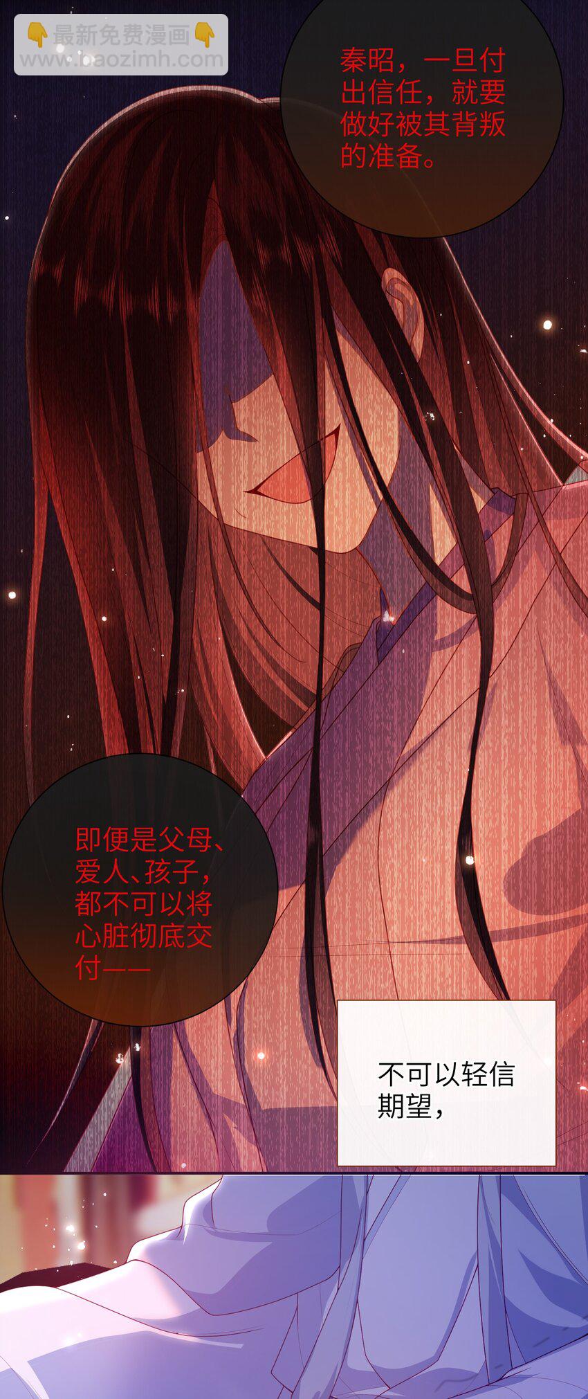 064 奇怪的感觉-第71话