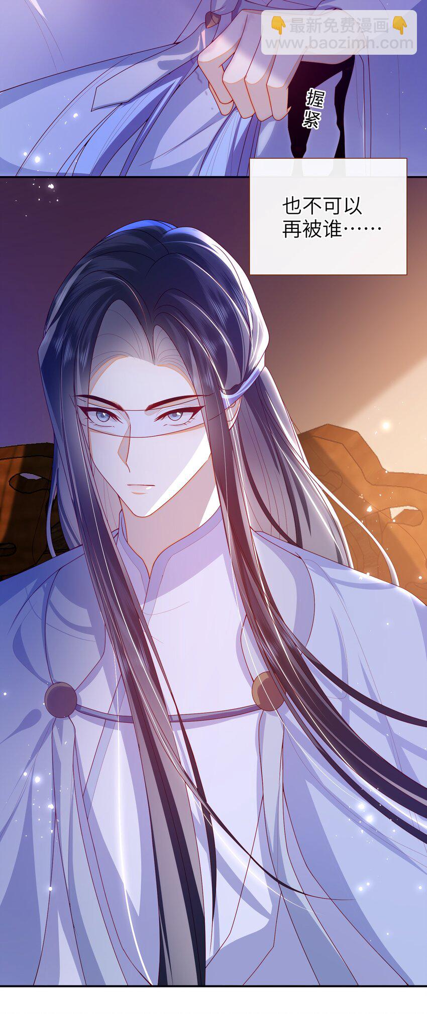 064 奇怪的感觉-第71话