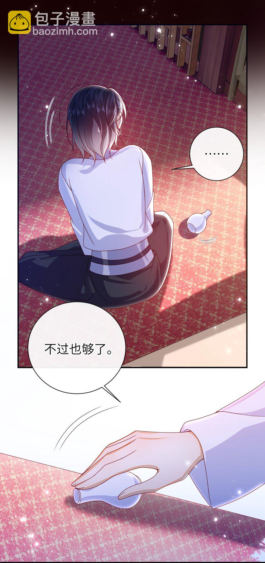 064 奇怪的感觉-第71话