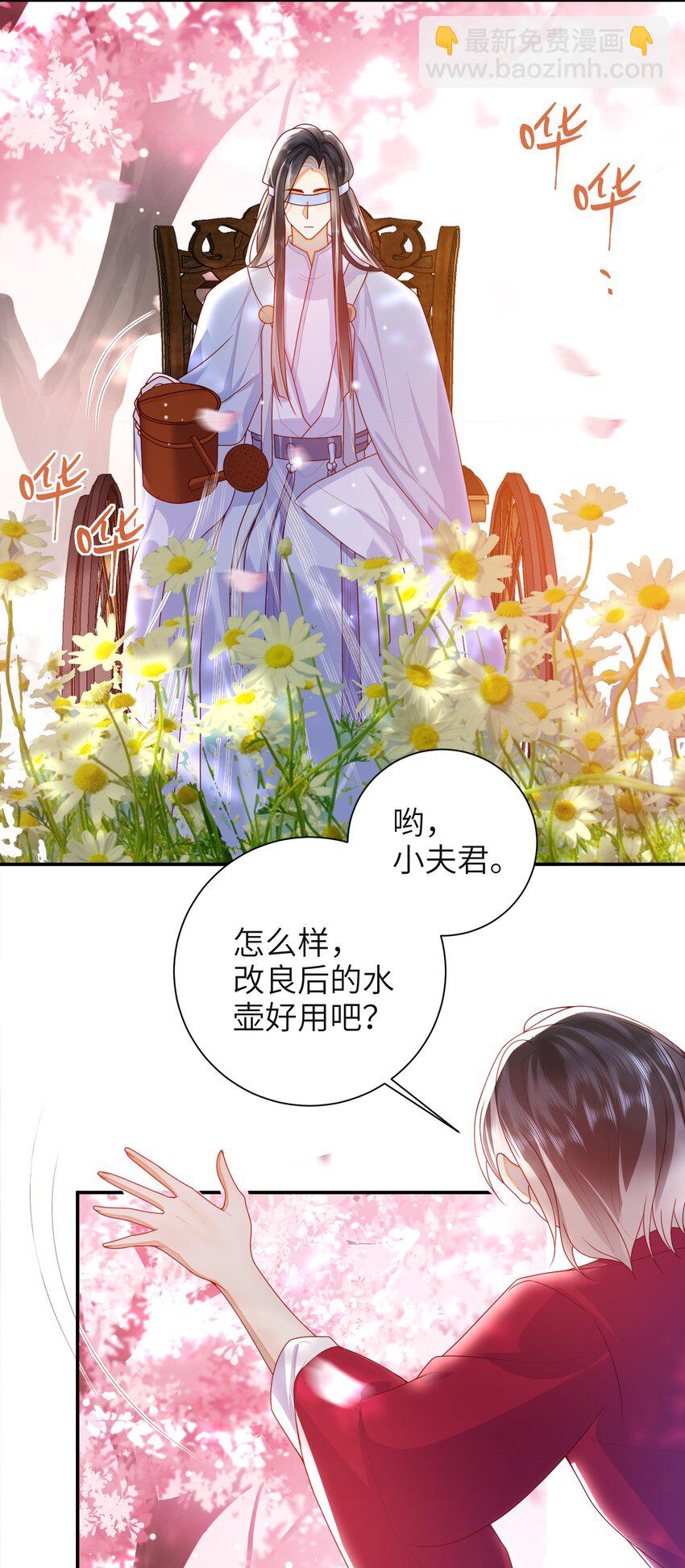 064 奇怪的感觉-第71话