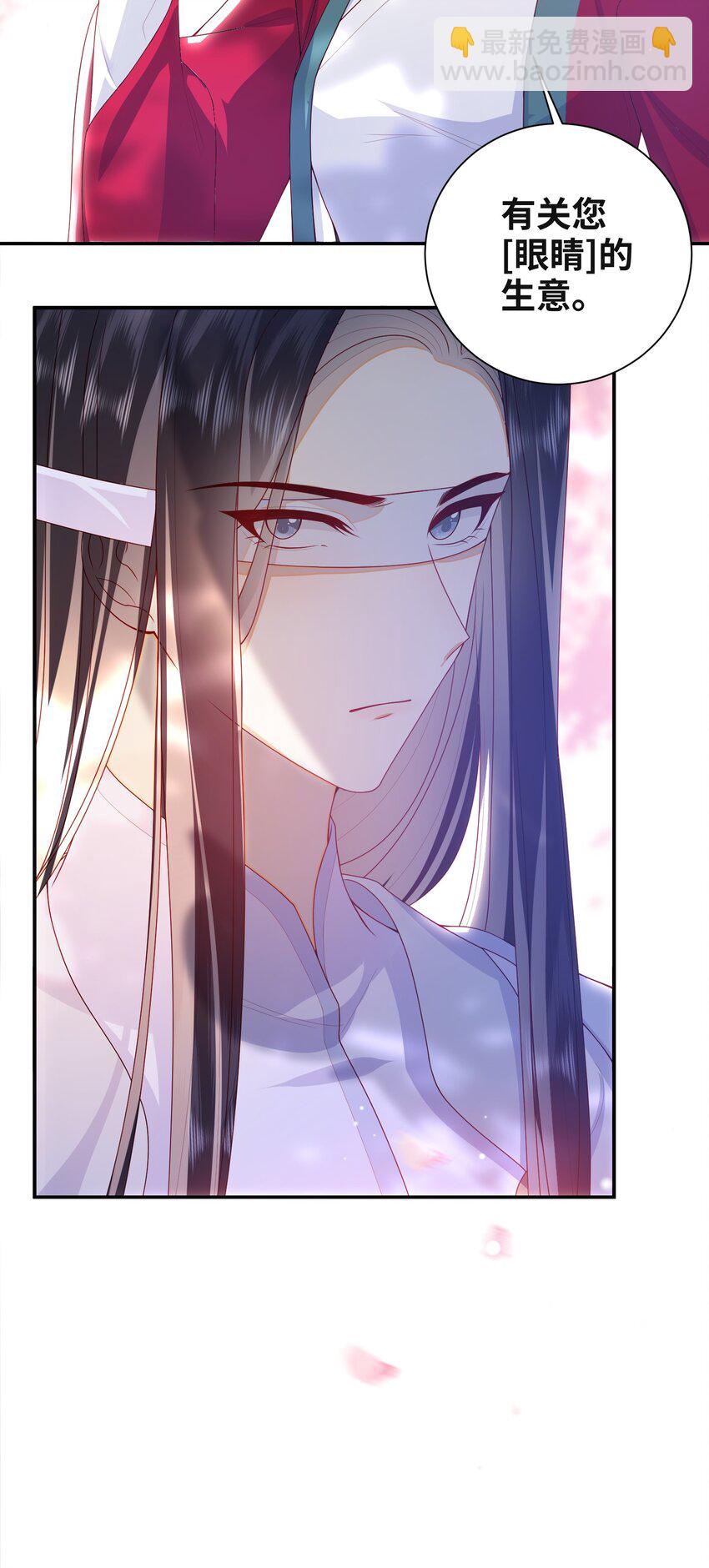 064 奇怪的感觉-第71话