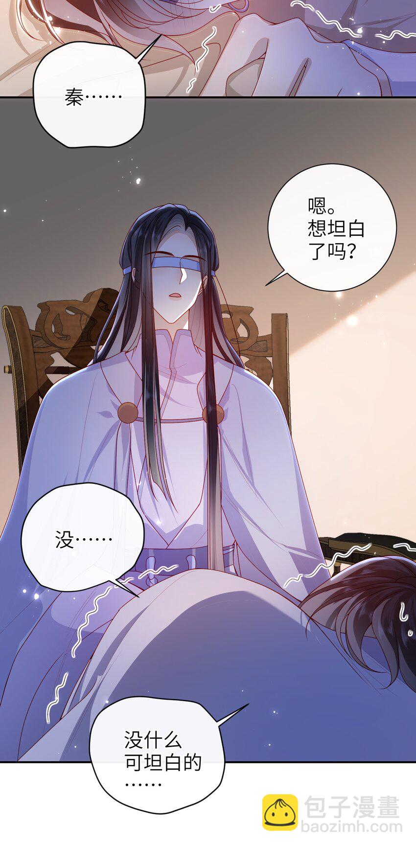 064 奇怪的感觉-第71话