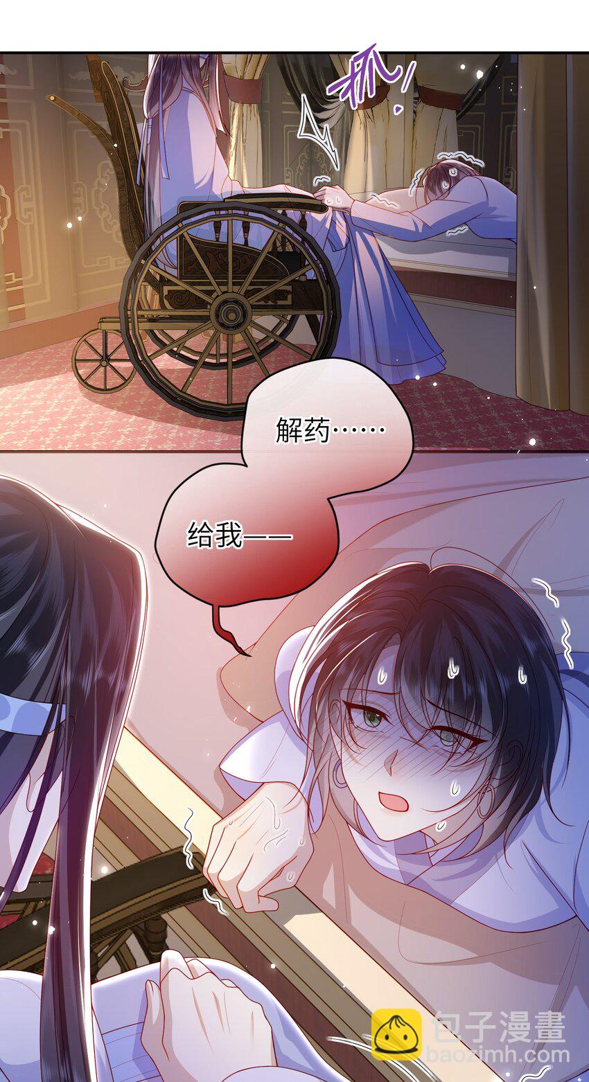 064 奇怪的感觉-第71话