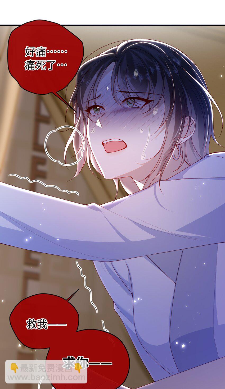 064 奇怪的感觉-第71话