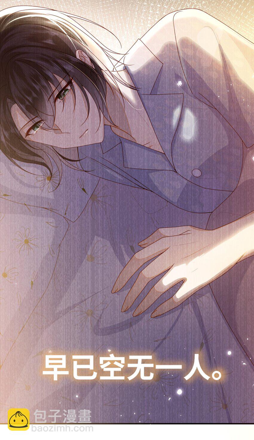 65 我&hellip;&hellip;喜欢秦昭吗？-第73话