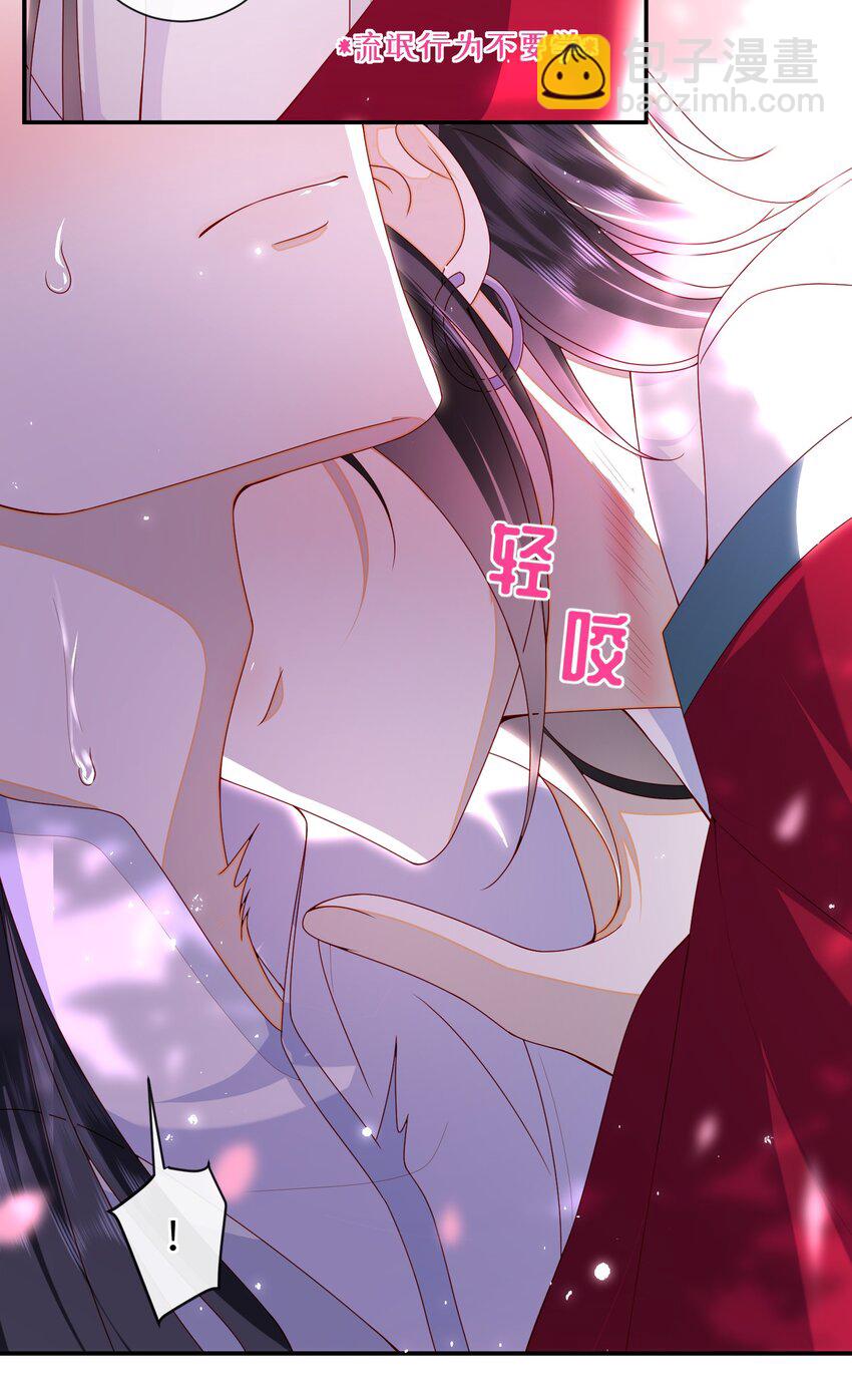 65 我&hellip;&hellip;喜欢秦昭吗？-第73话