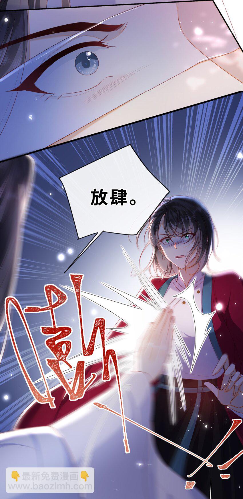 65 我&hellip;&hellip;喜欢秦昭吗？-第73话