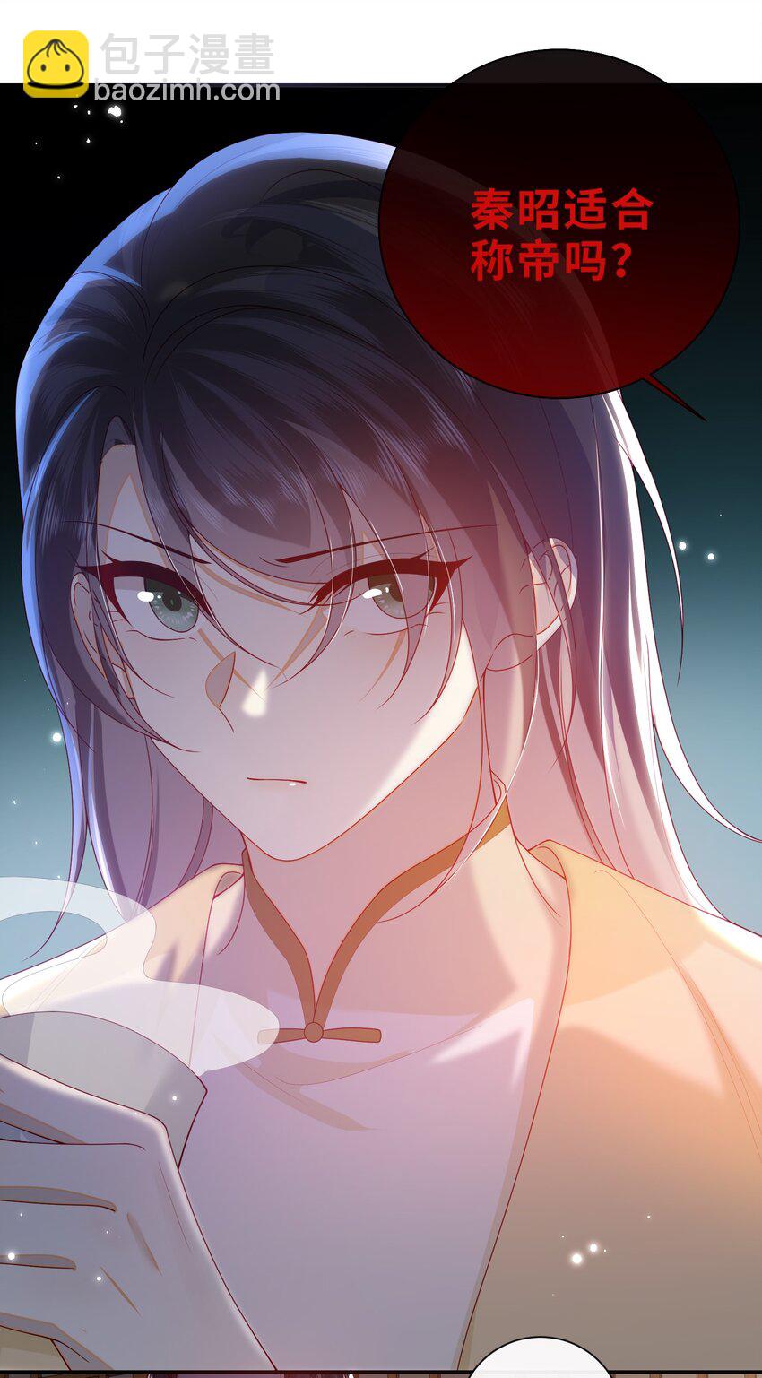 067 贴身&hellip;&hellip;侍女-第75话