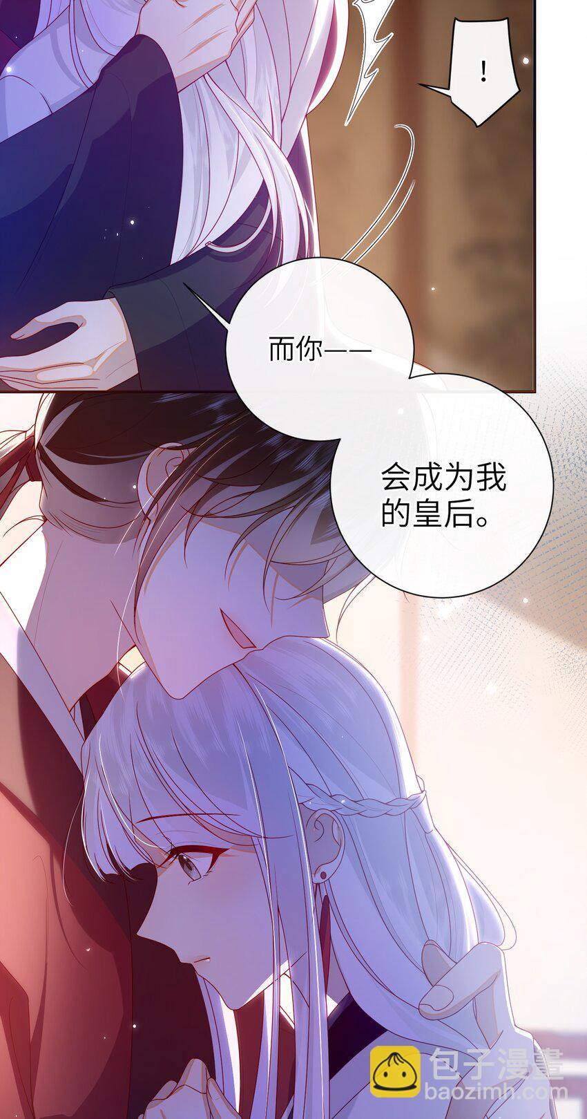 067 贴身&hellip;&hellip;侍女-第75话