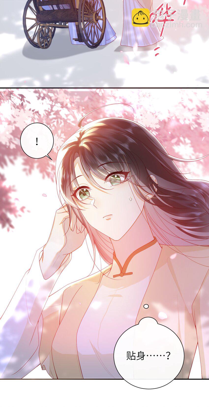 067 贴身&hellip;&hellip;侍女-第75话