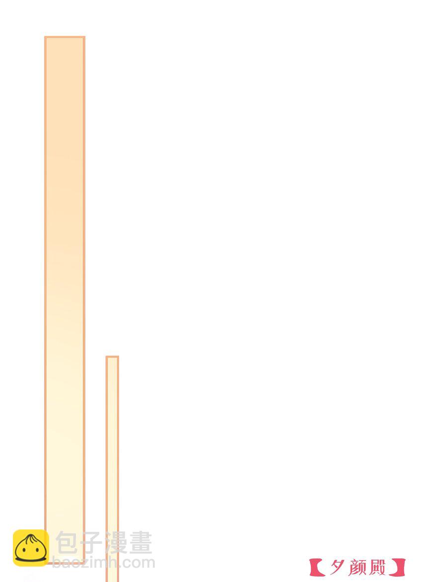 067 贴身&hellip;&hellip;侍女-第75话